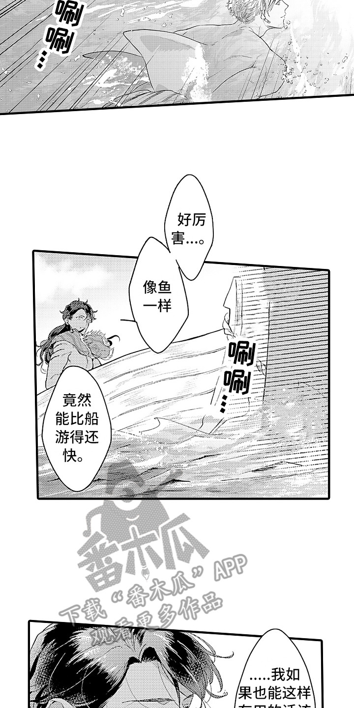 第16章：充满活力7