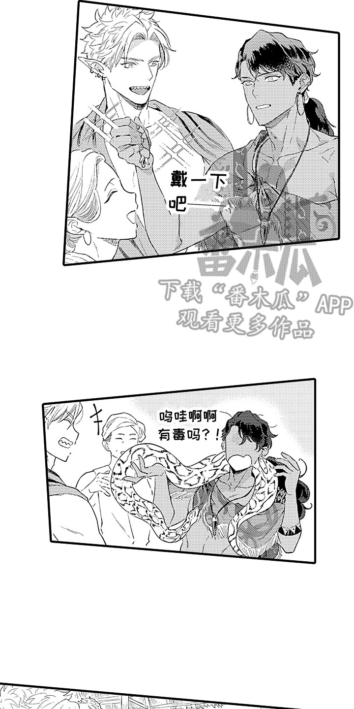 第16章：充满活力1