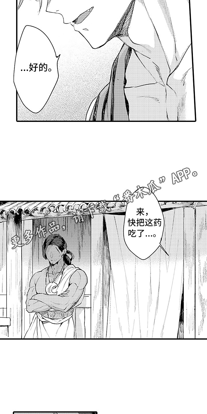 第28章：变通3