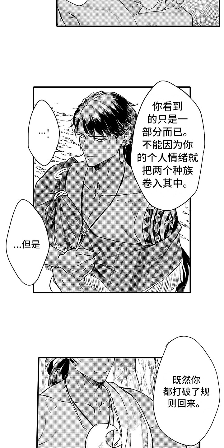 第28章：变通9