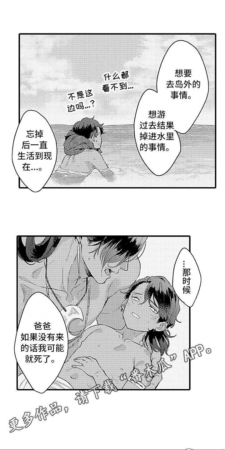 第16章：充满活力9