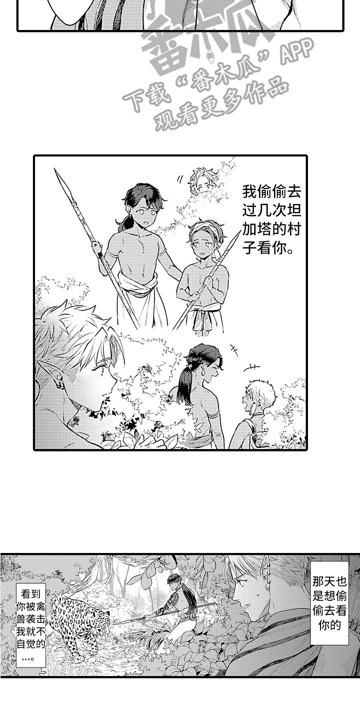 第25章：忘不掉12