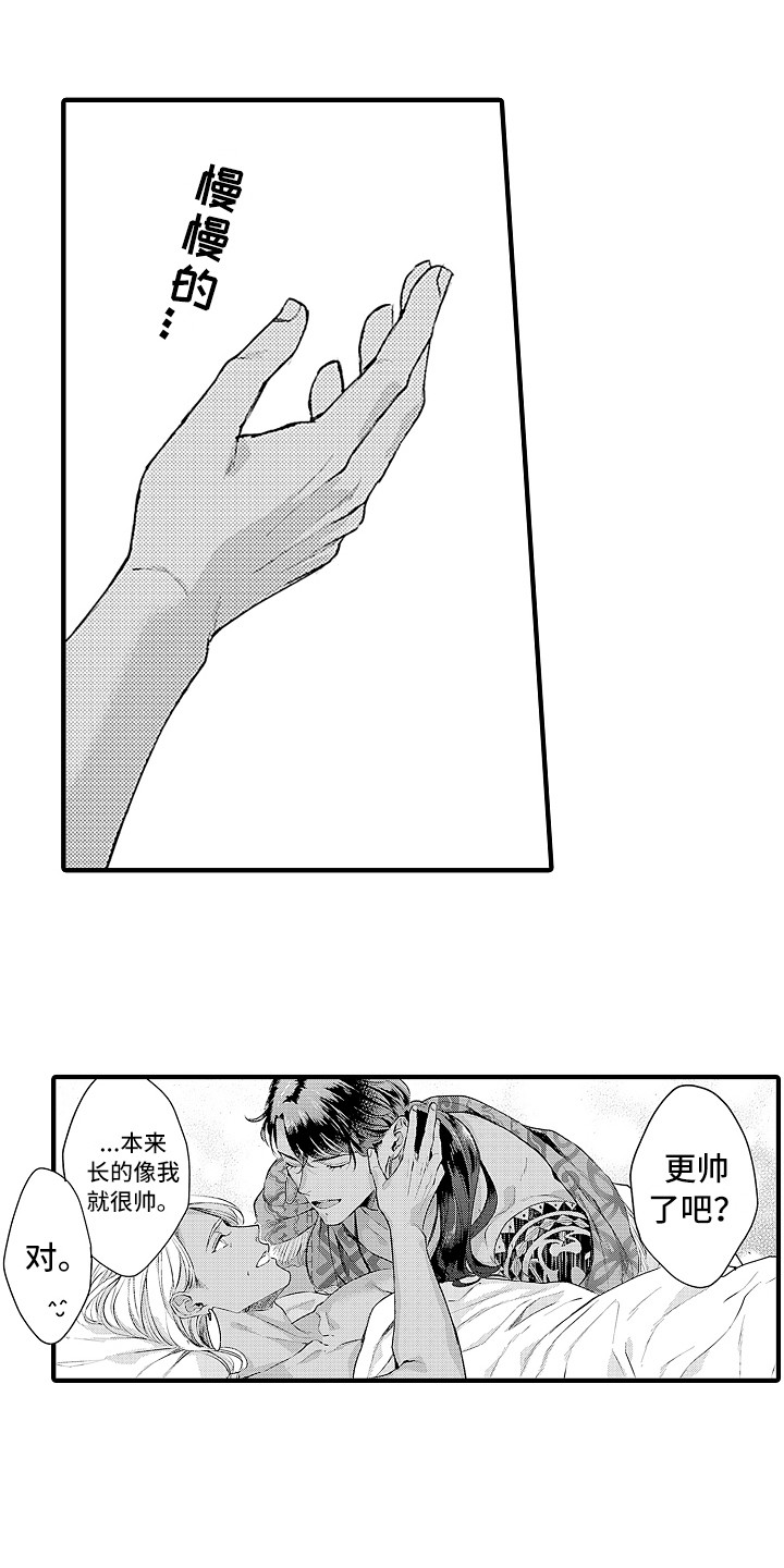 第28章：变通0