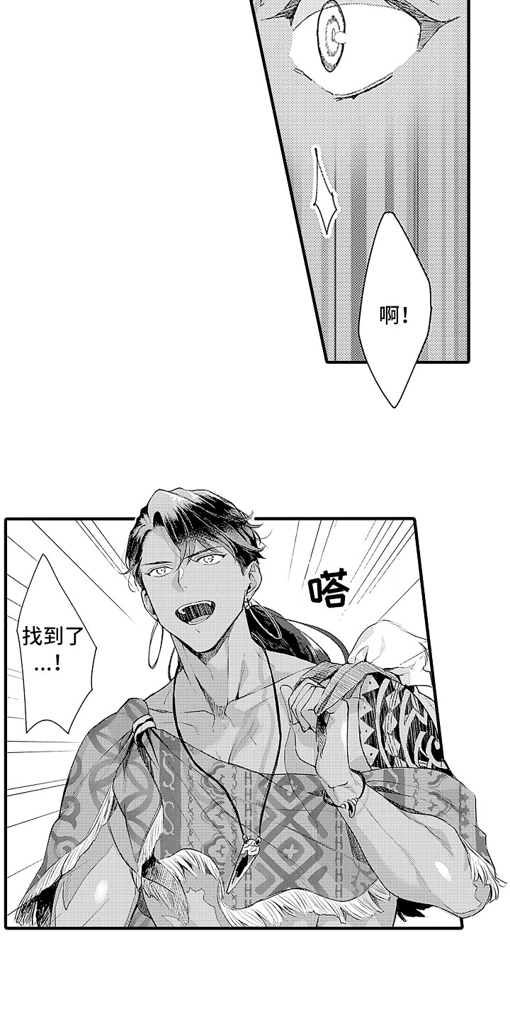 第29章：契机6