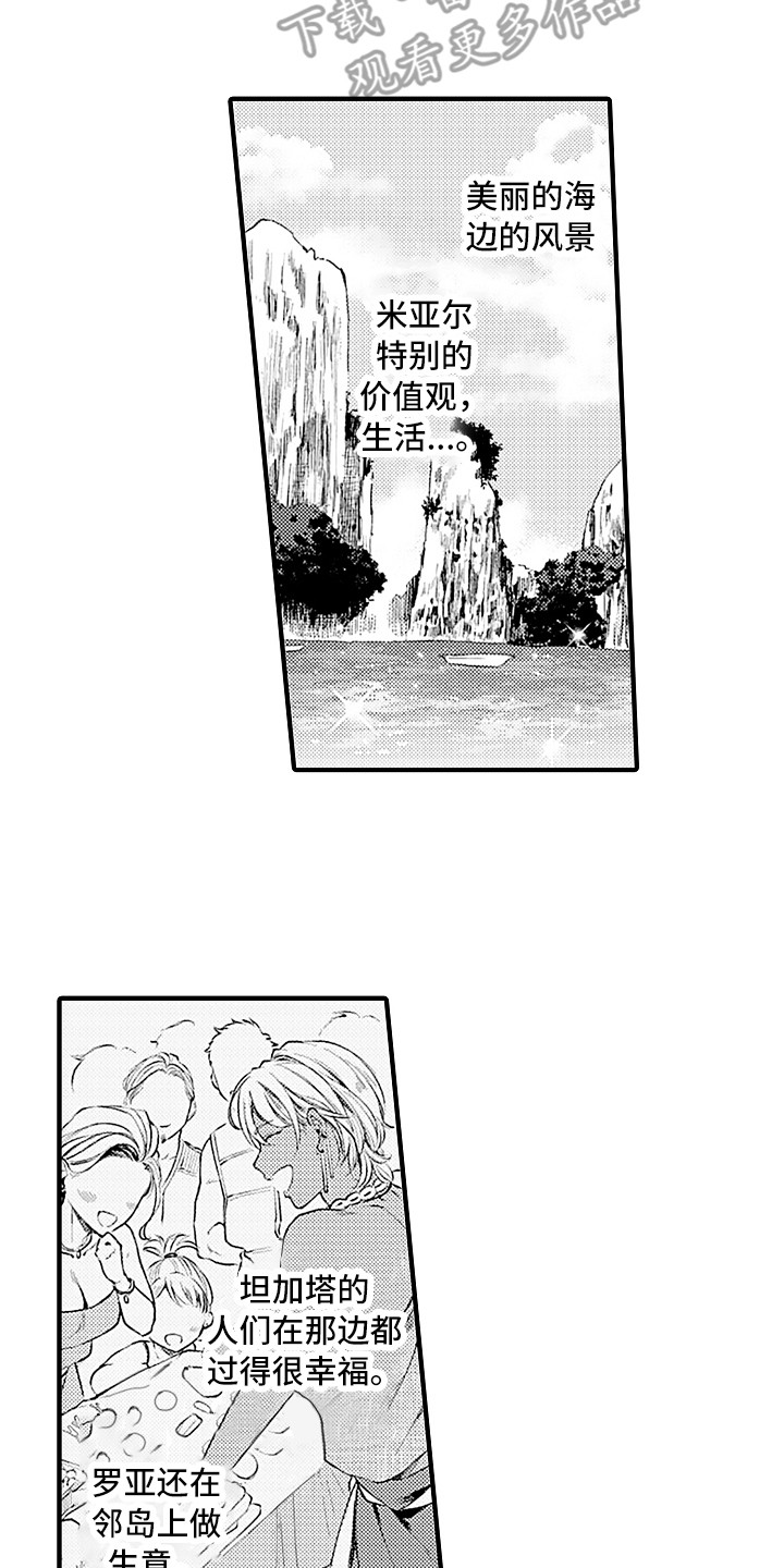 第28章：变通6
