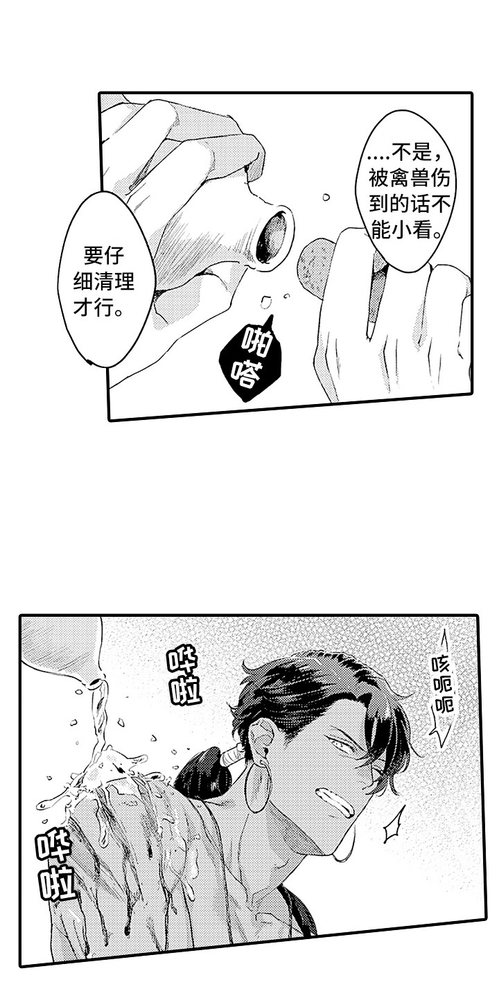 第3章：变化0
