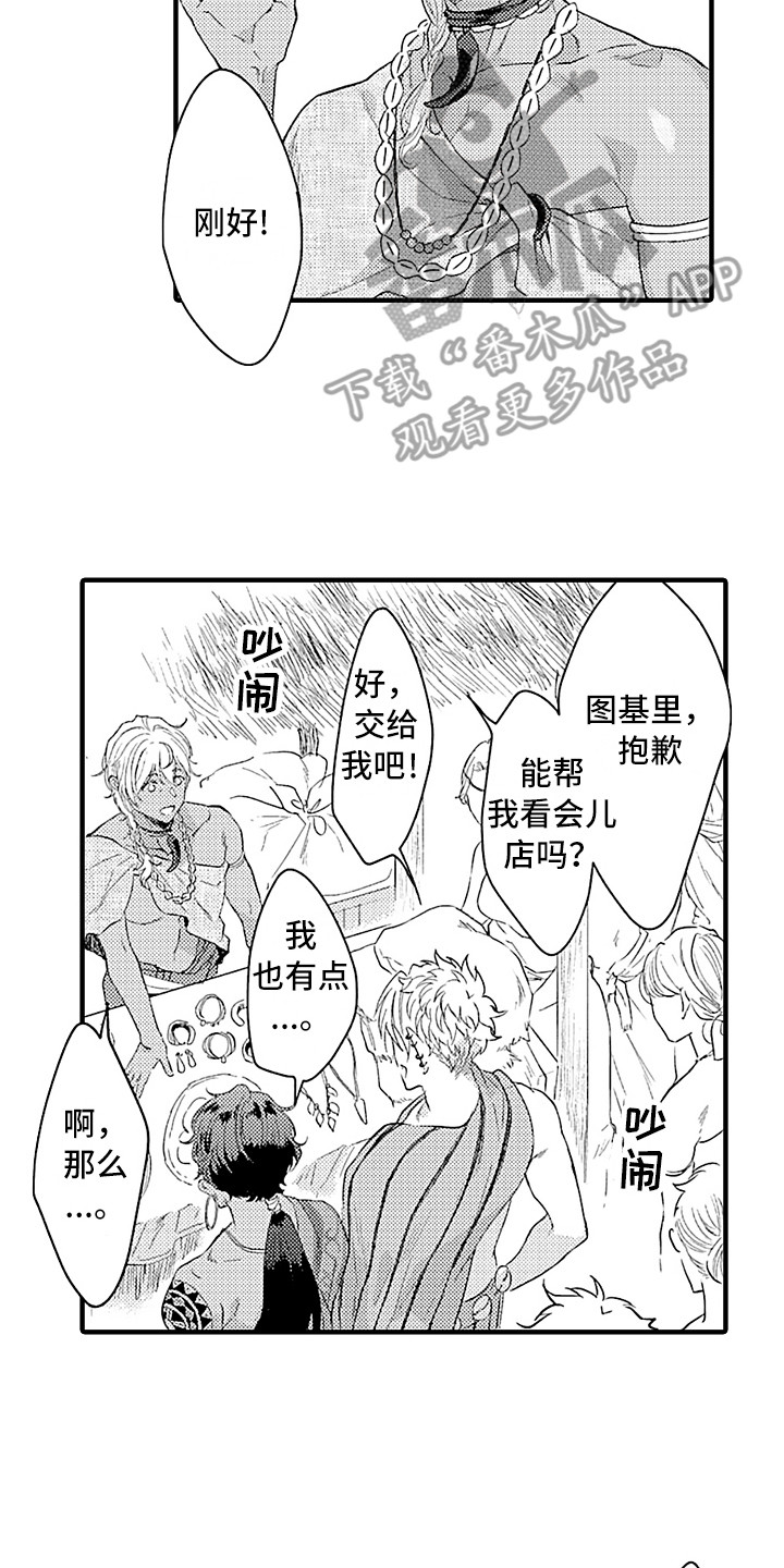 第17章：受欢迎2