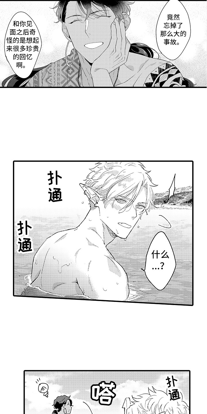 第16章：充满活力10