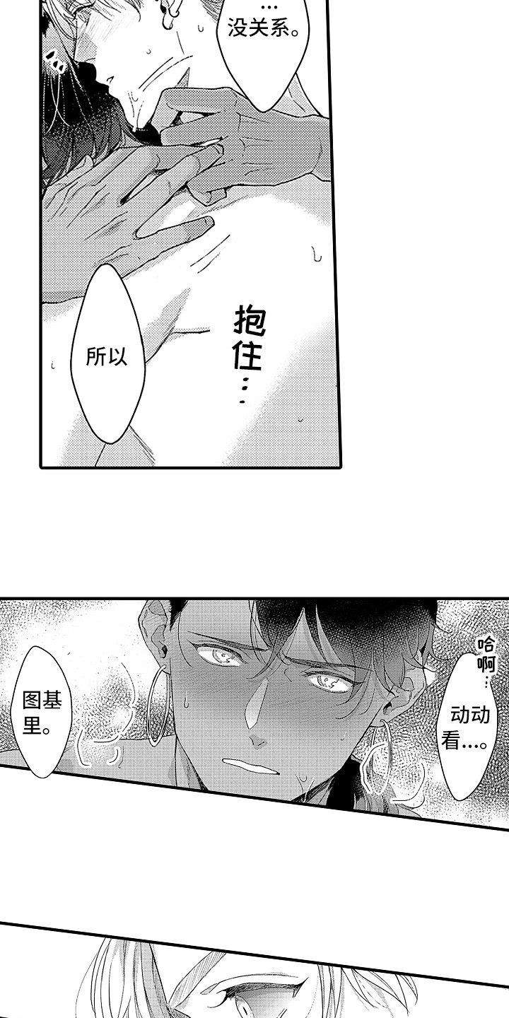 第13章：梦4