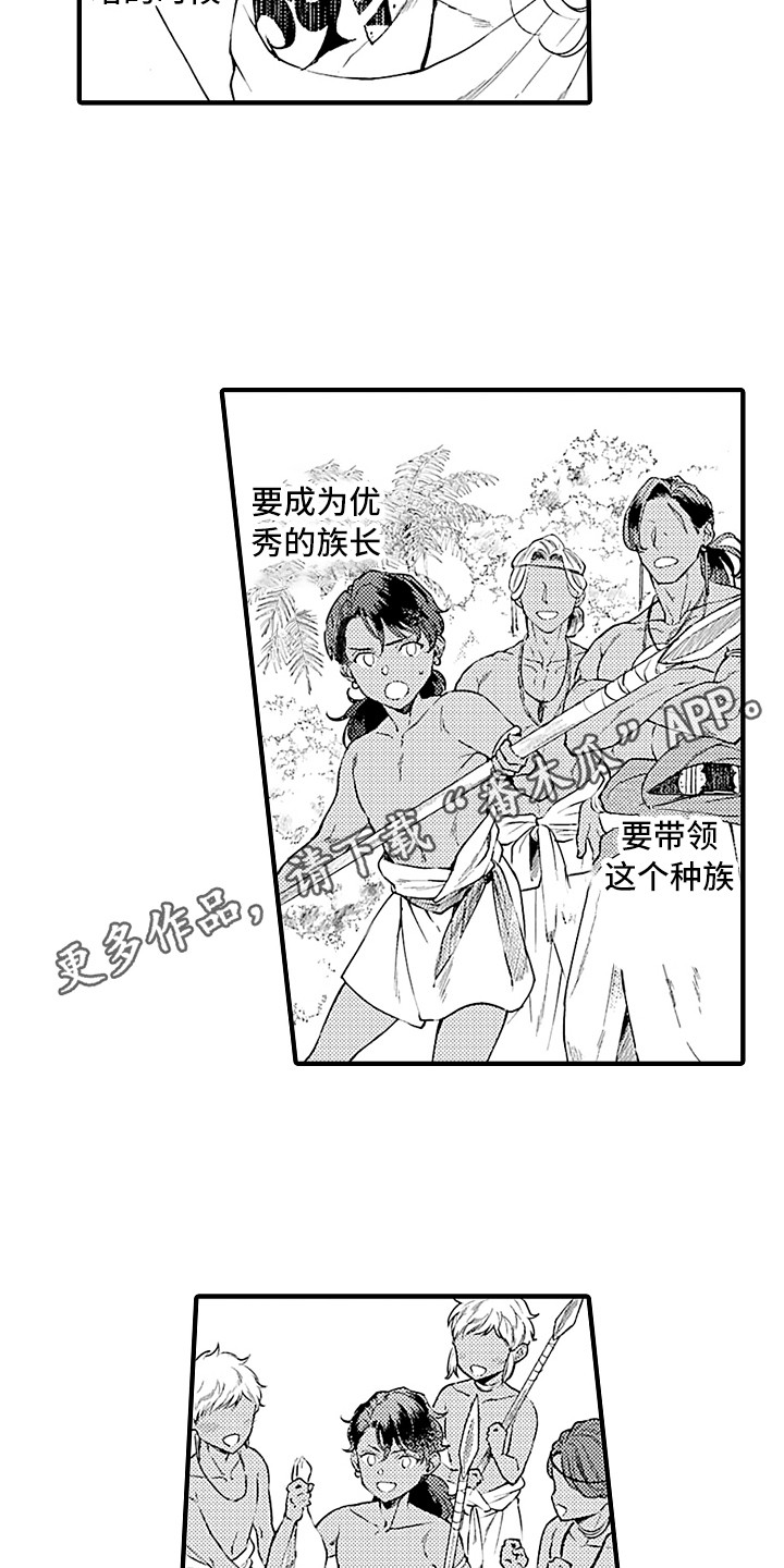 第22章：曾经那只3
