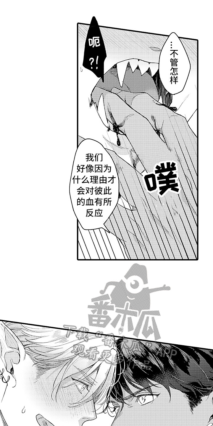 第9章：疯了一样1
