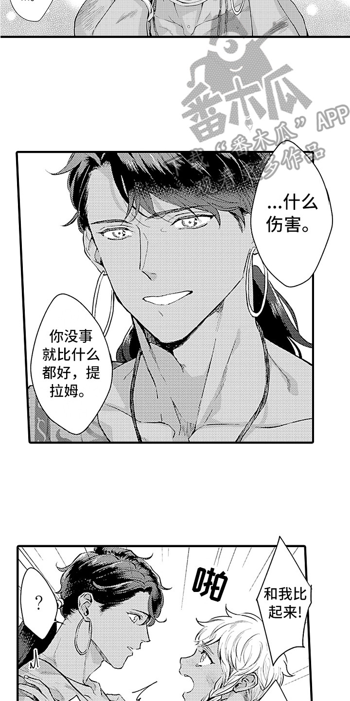 第21章：搜寻9