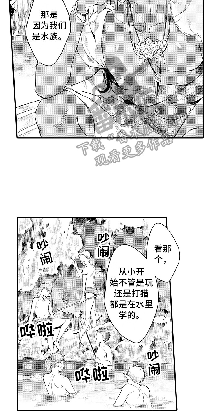 第8章：觉悟1