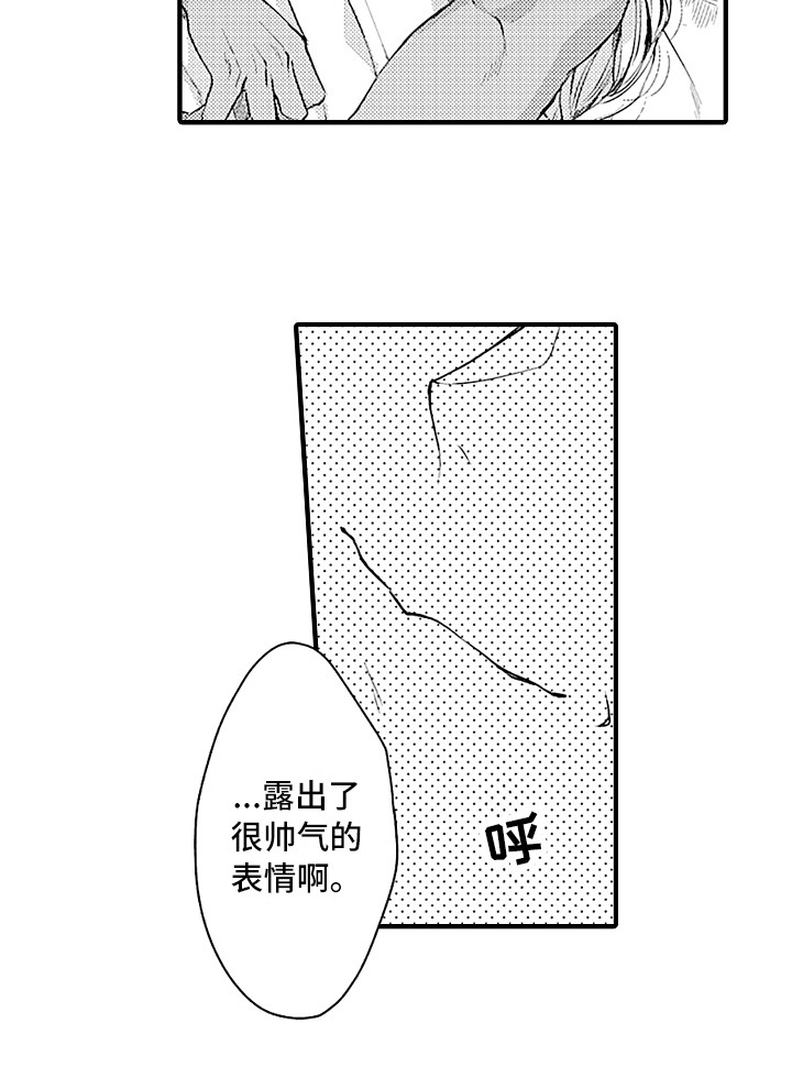 第27章：规则14