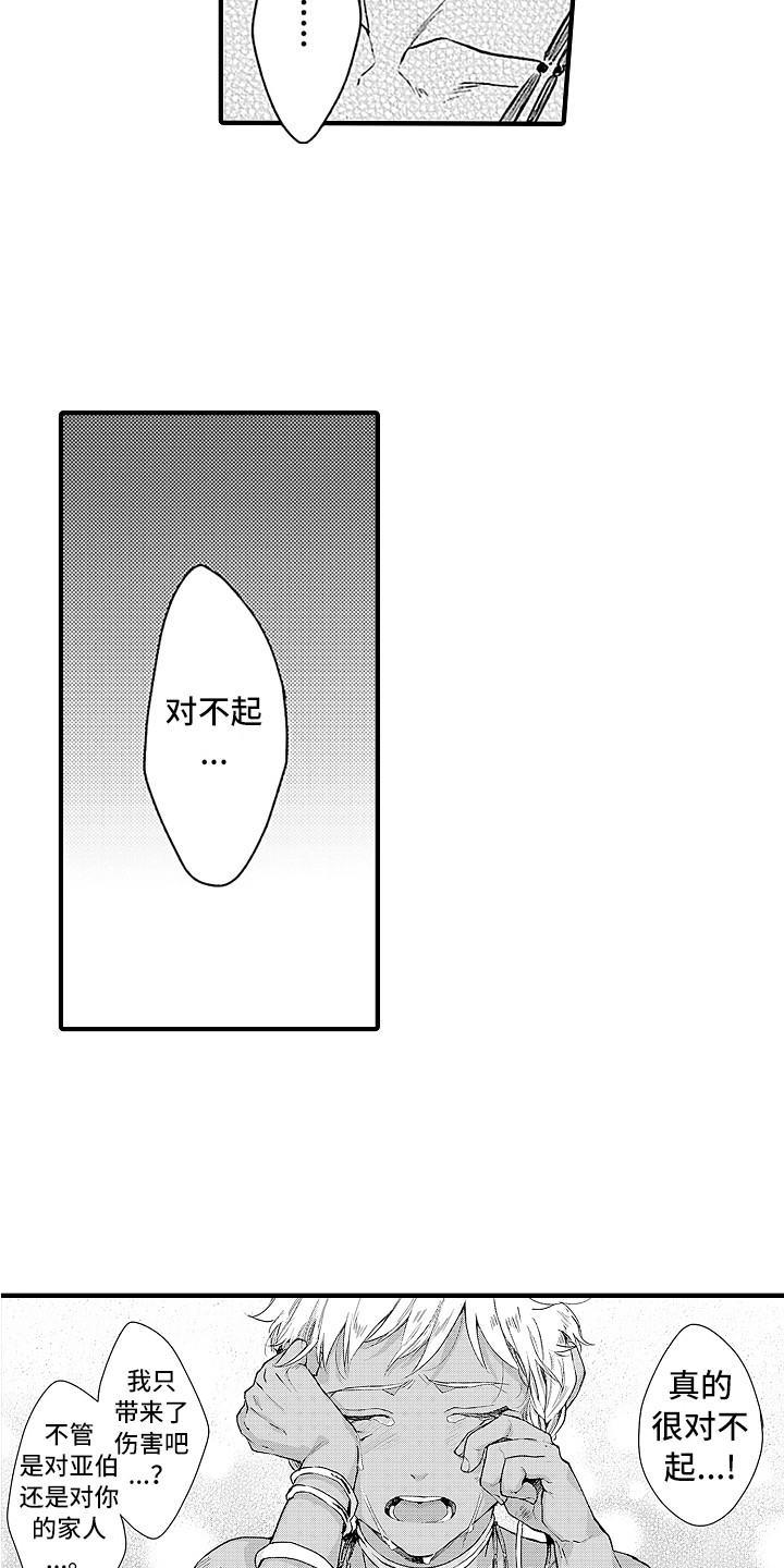 第21章：搜寻8