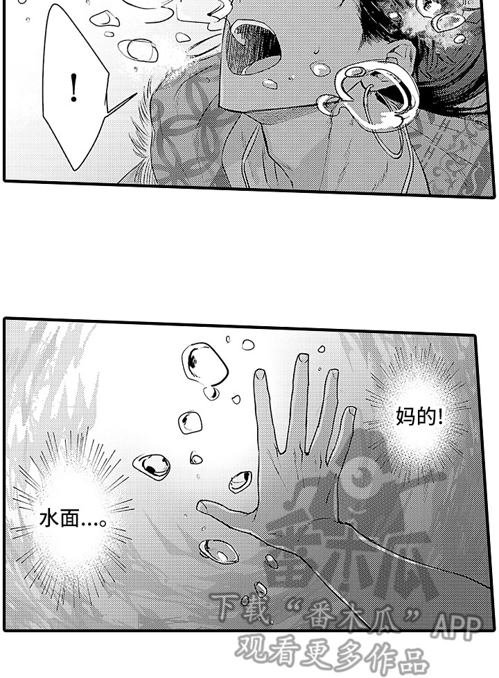 第23章：配合15