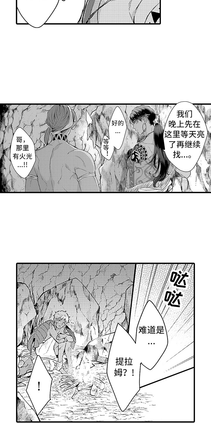 第21章：搜寻5