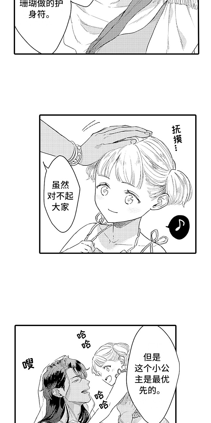 第17章：受欢迎8
