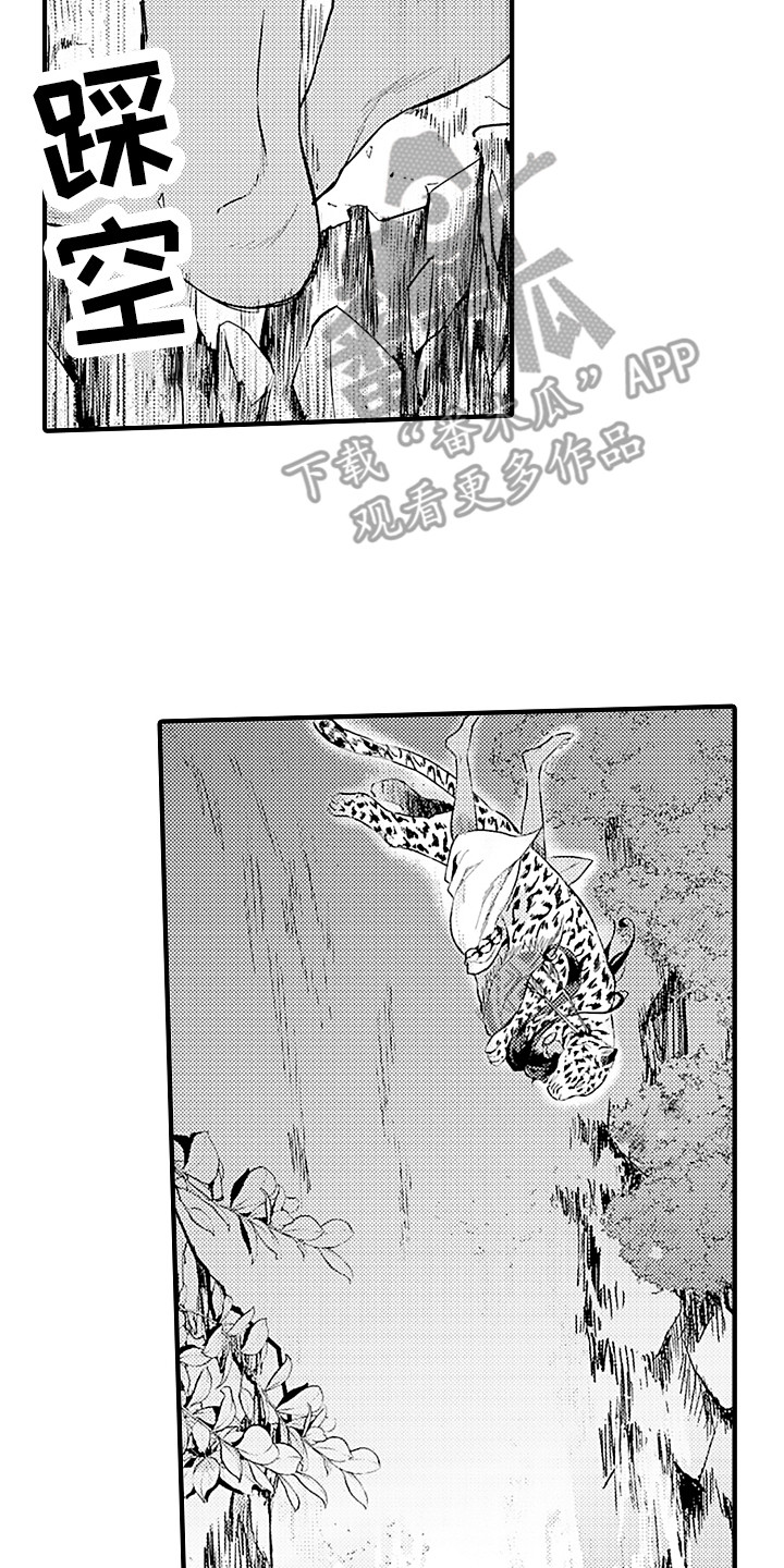 第23章：配合10