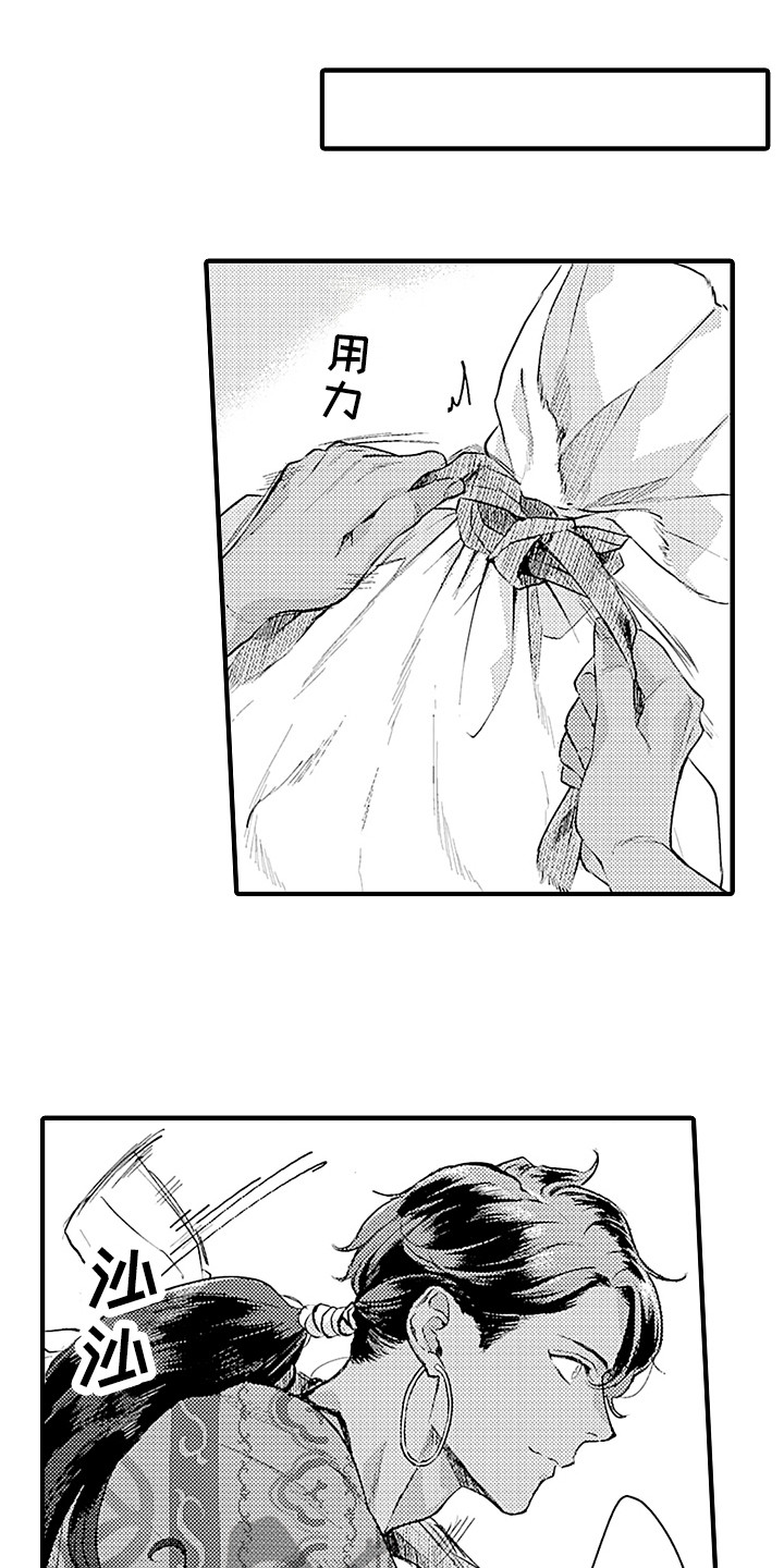 第29章：契机0