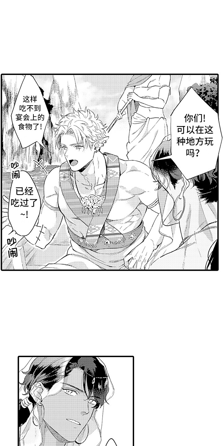 第8章：觉悟2