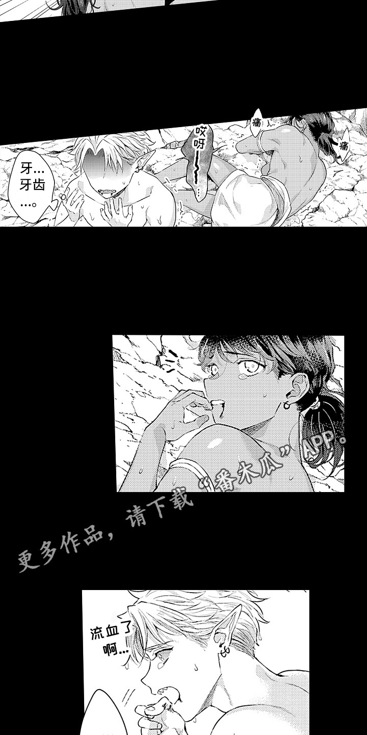 第25章：忘不掉2