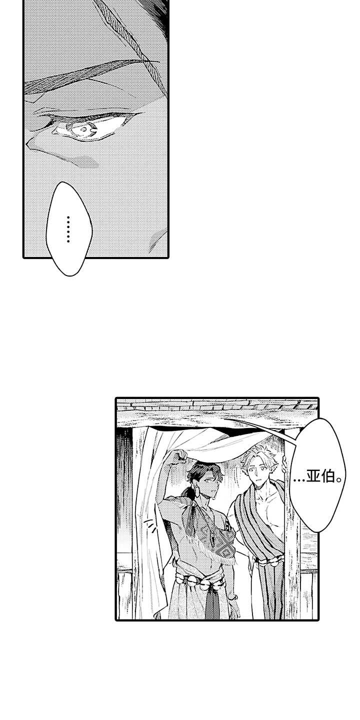 第28章：变通4