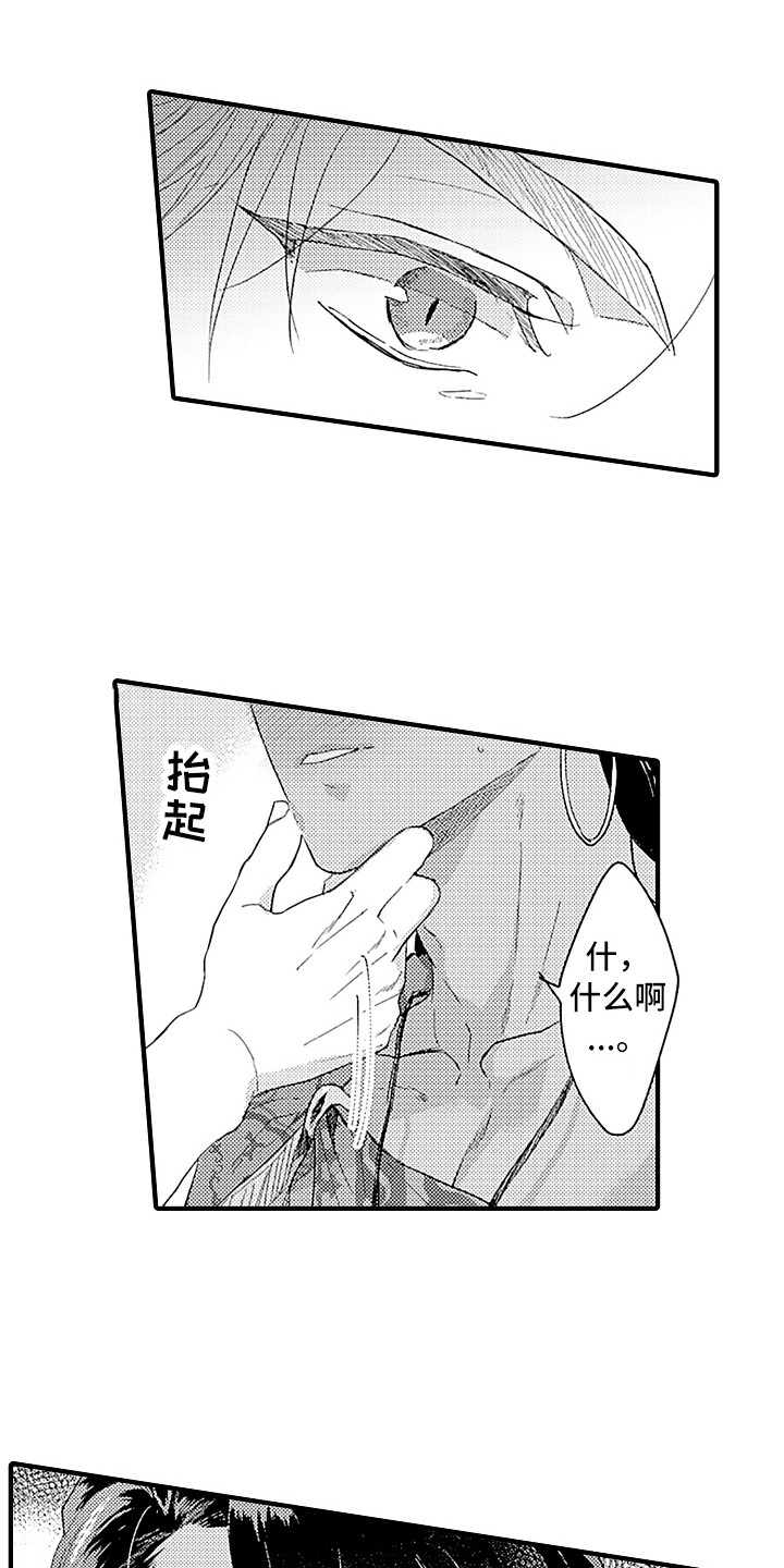 第19章：想要靠近0