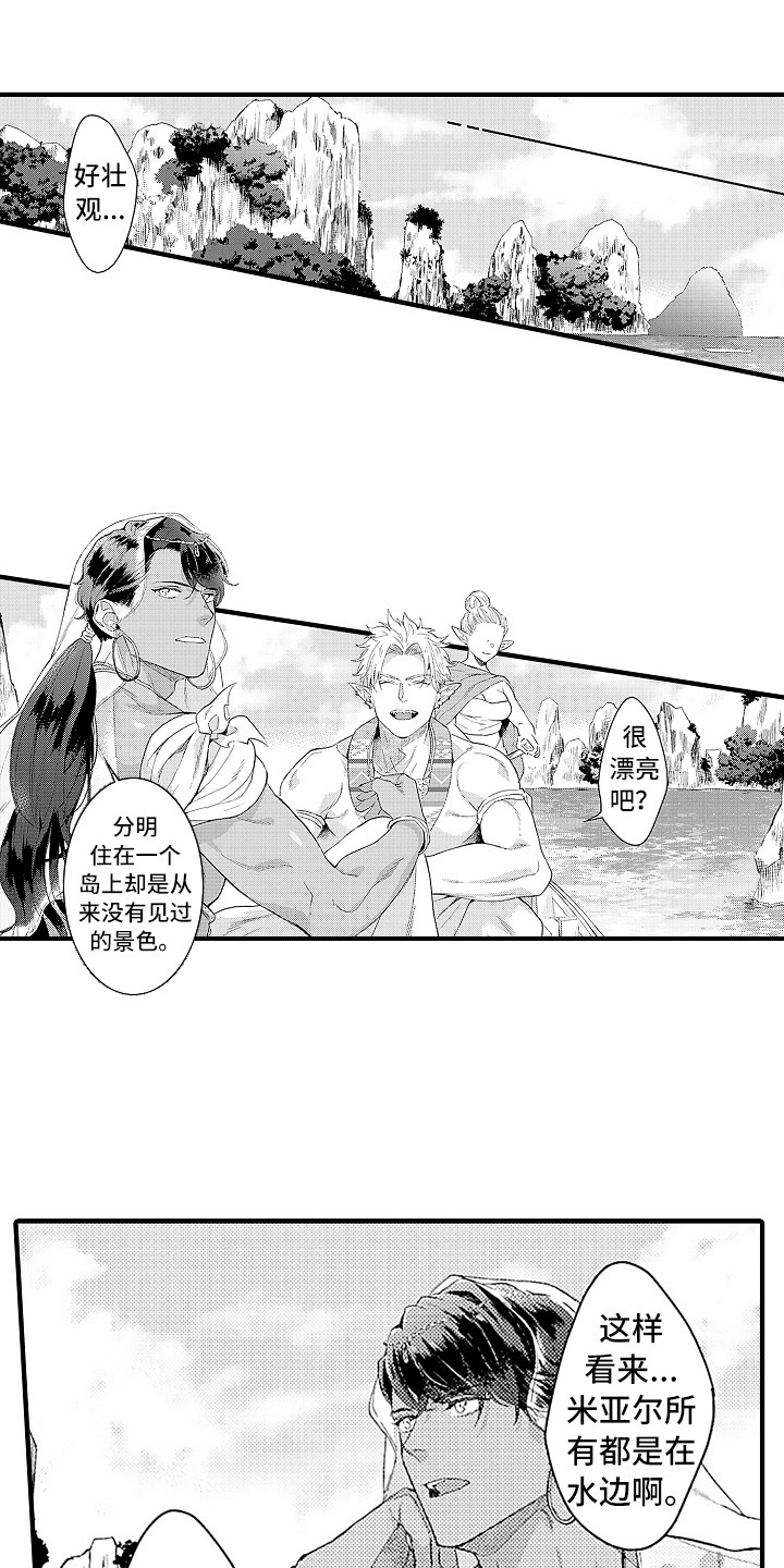 第8章：觉悟0