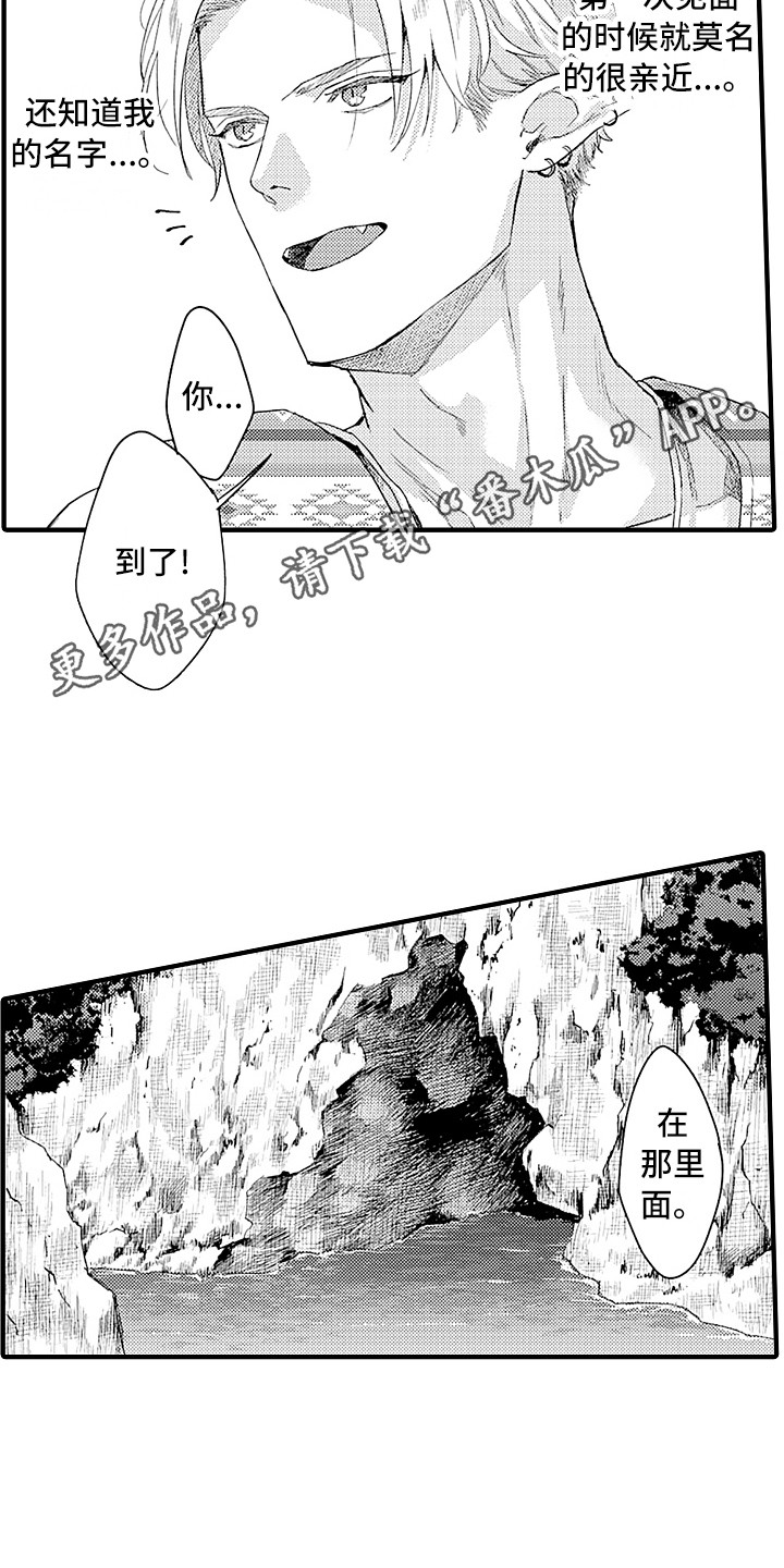 第8章：觉悟8
