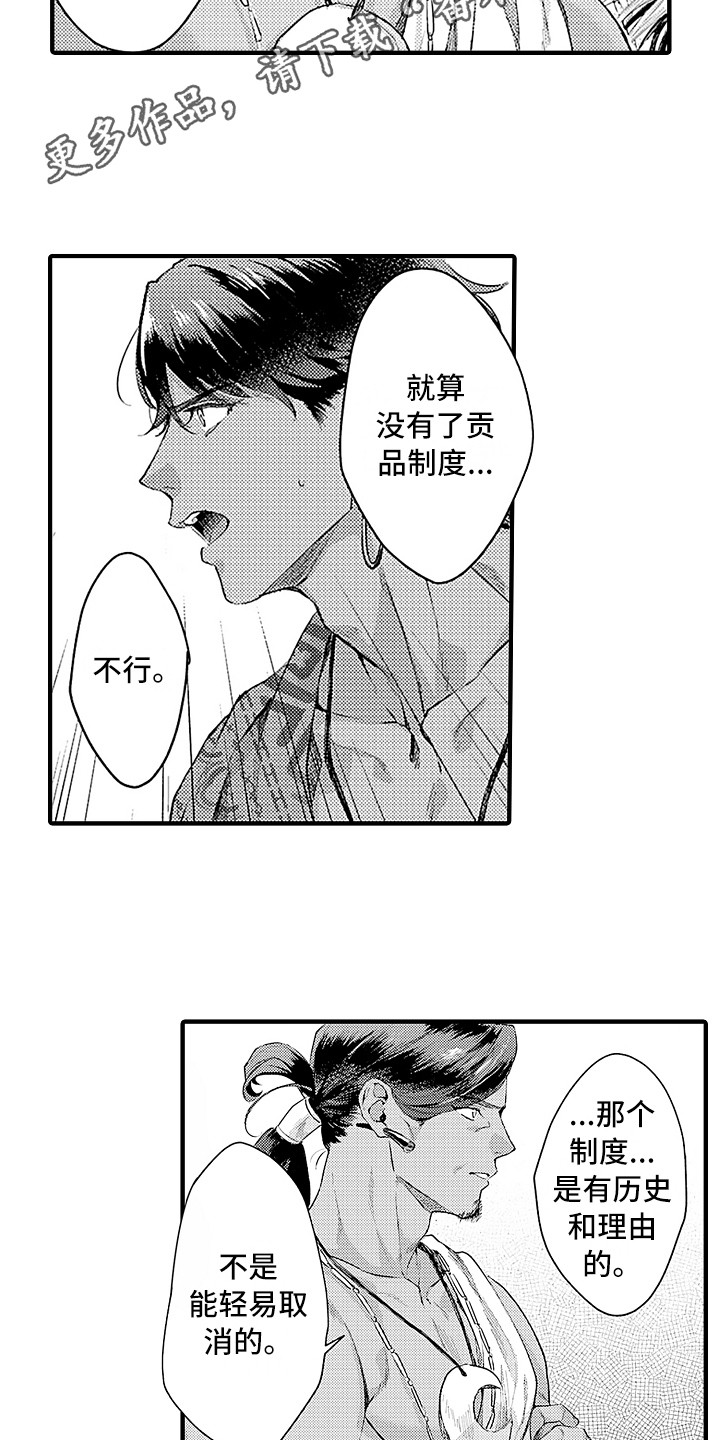 第28章：变通8