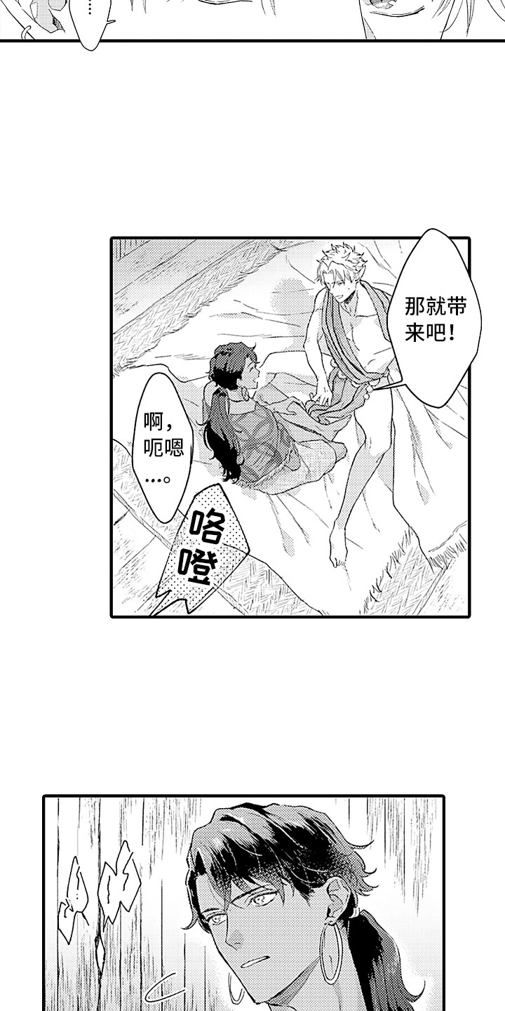第18章：手链10