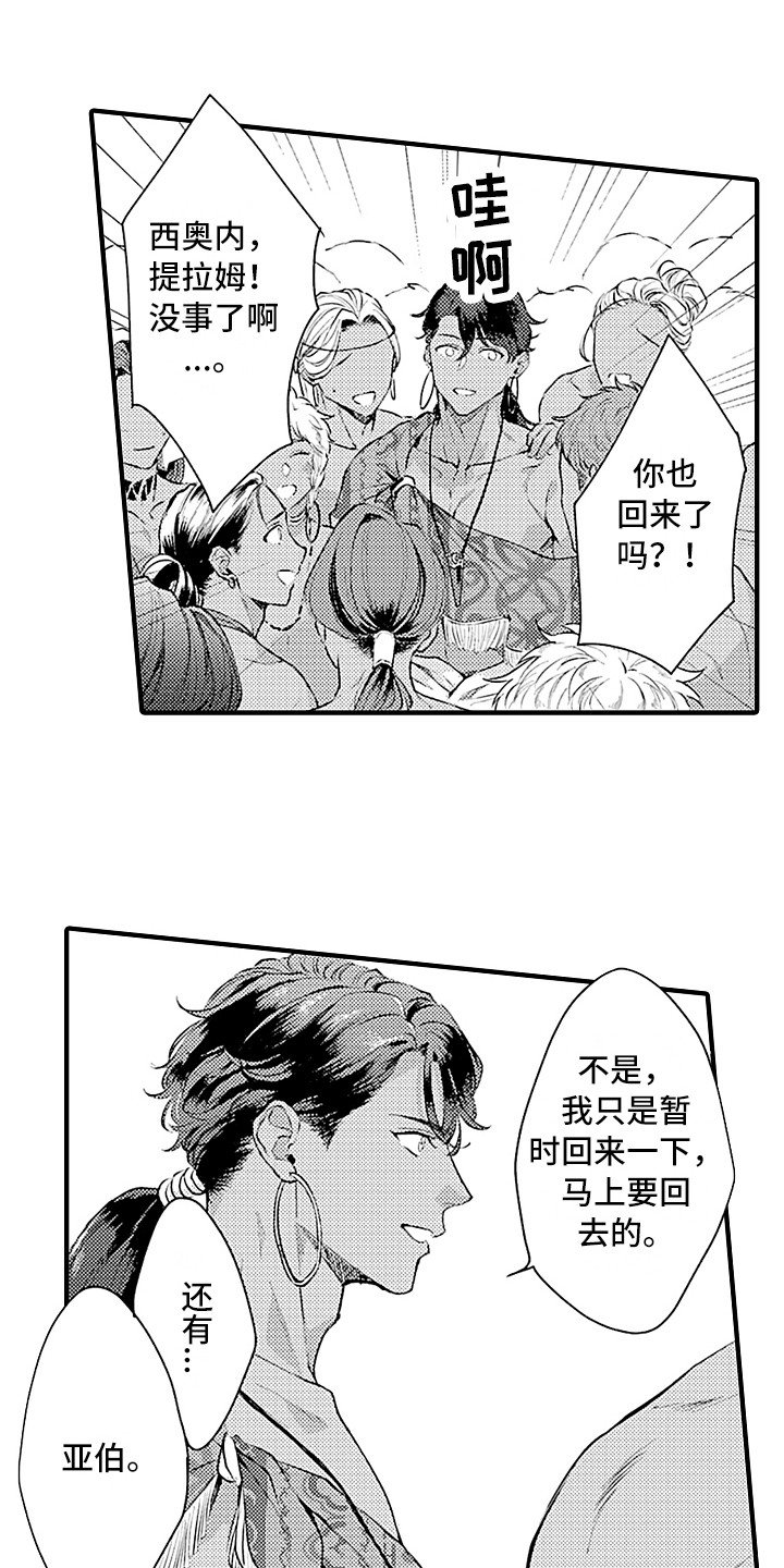 第27章：规则0