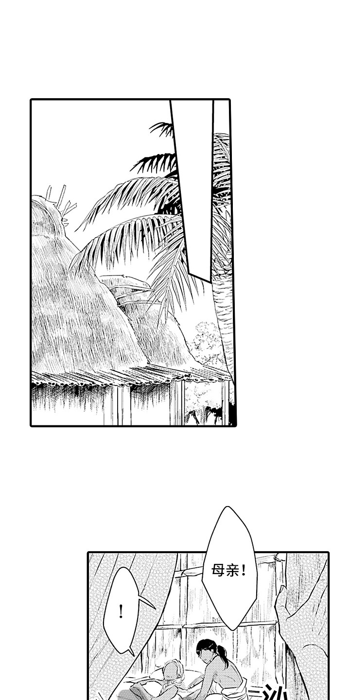 第27章：规则9
