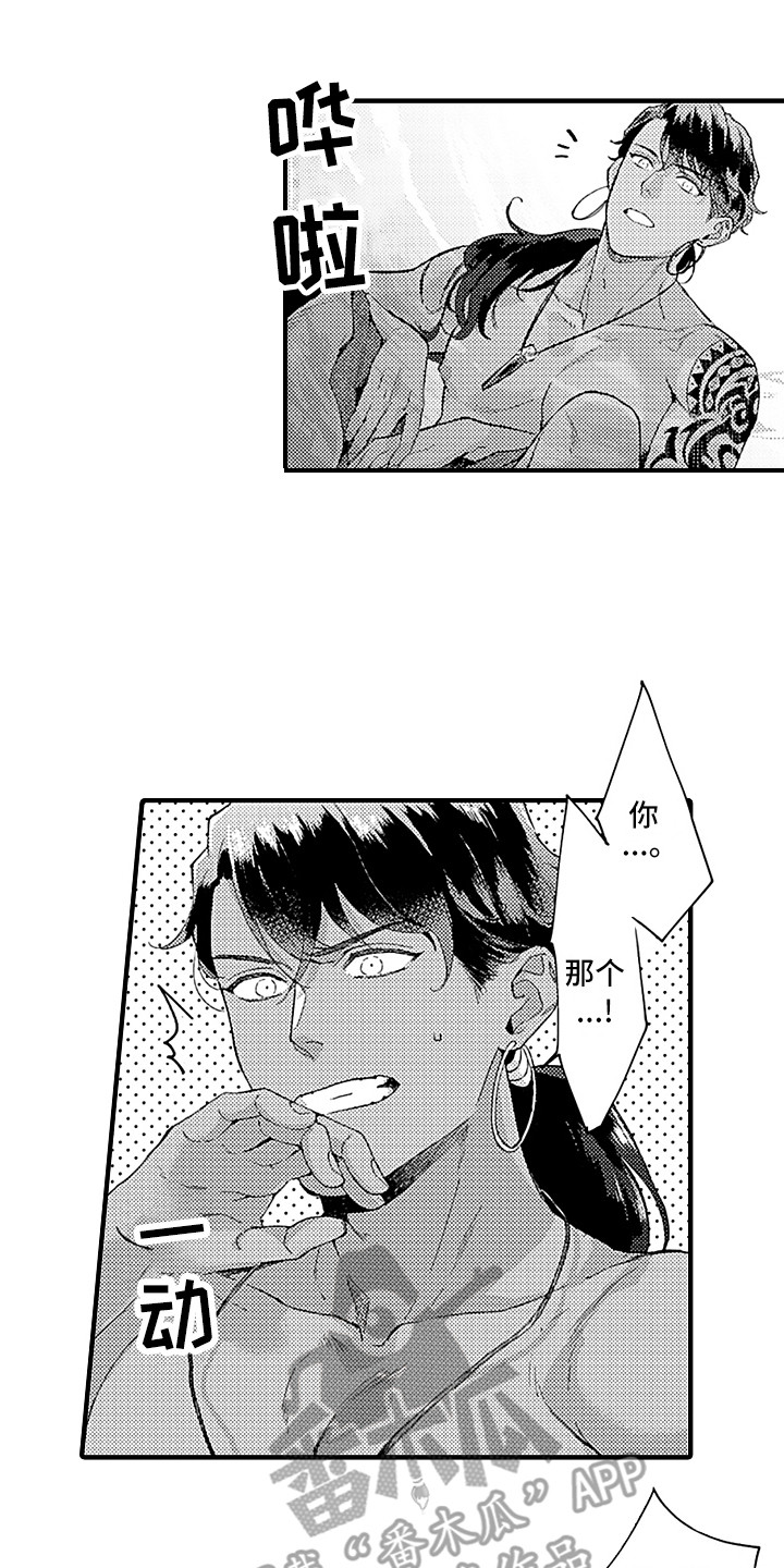 第12章：好奇0