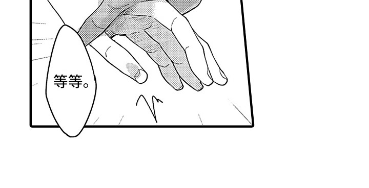 第12章：好奇9