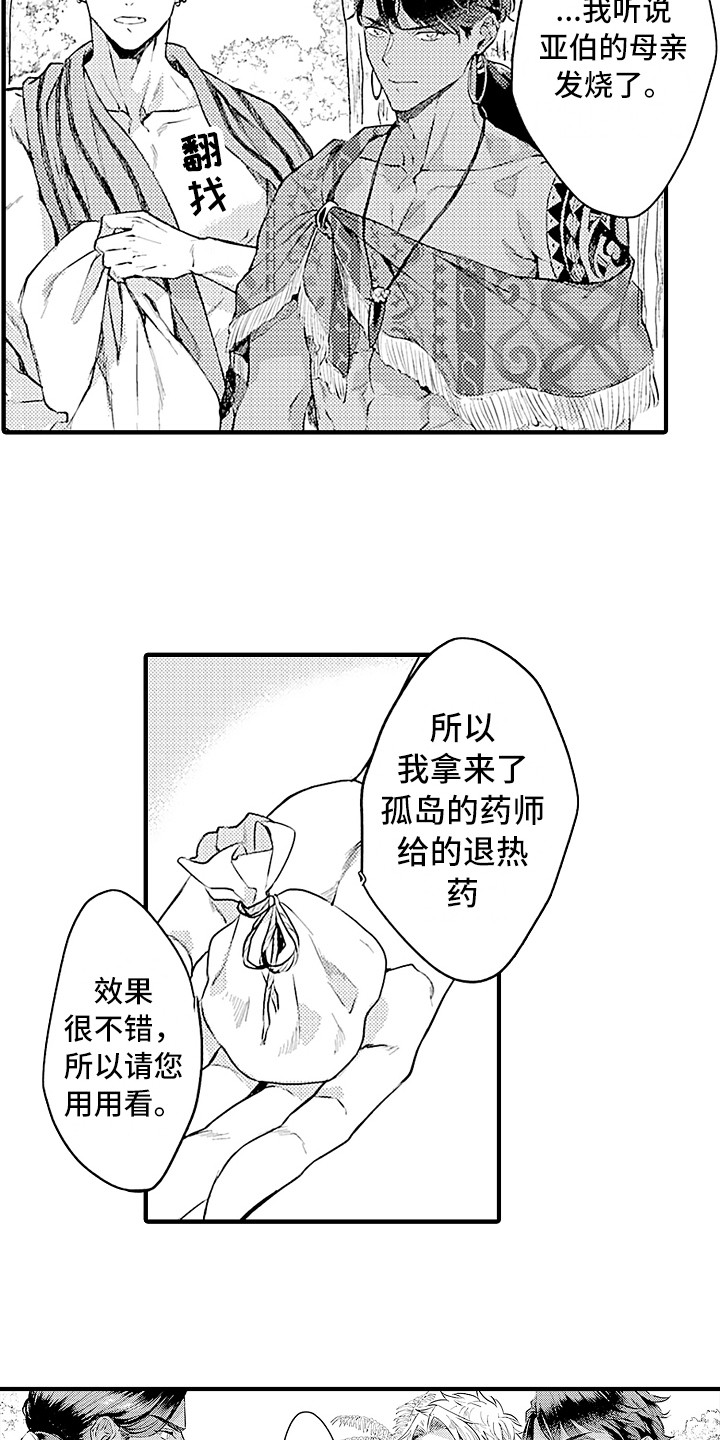 第27章：规则4
