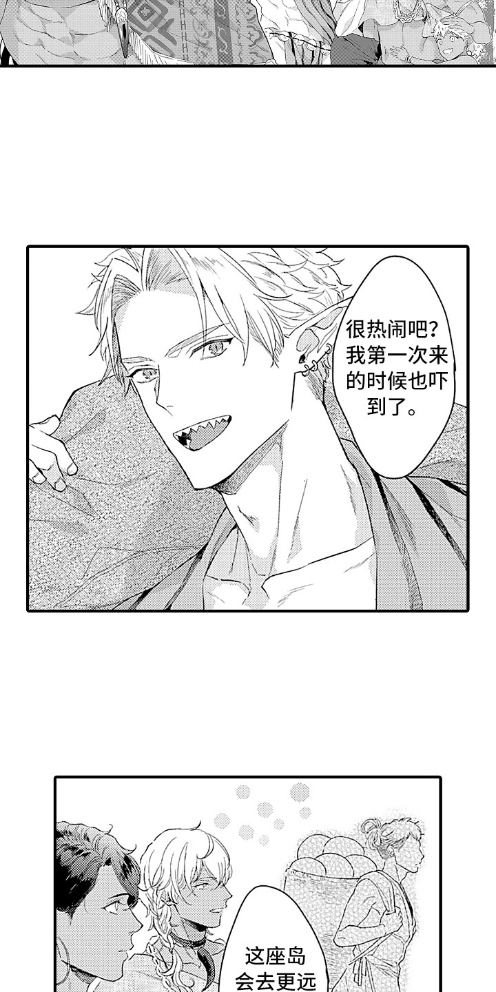 第15章：岛外的世界11