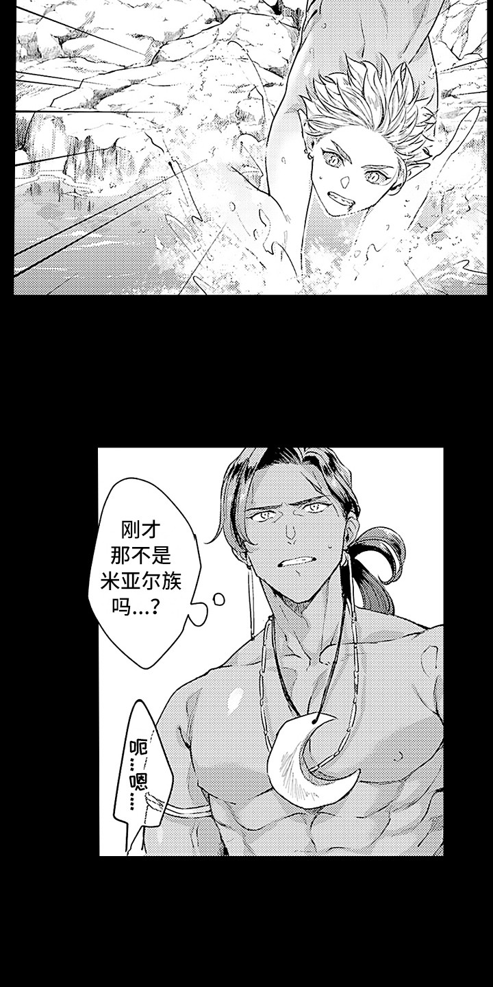 第25章：忘不掉8