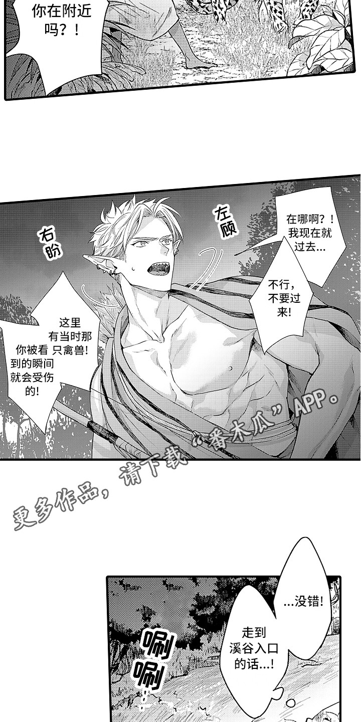 第23章：配合3
