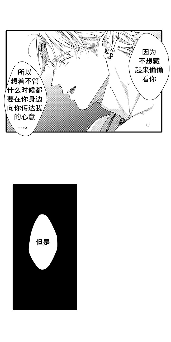 第26章：回来了0