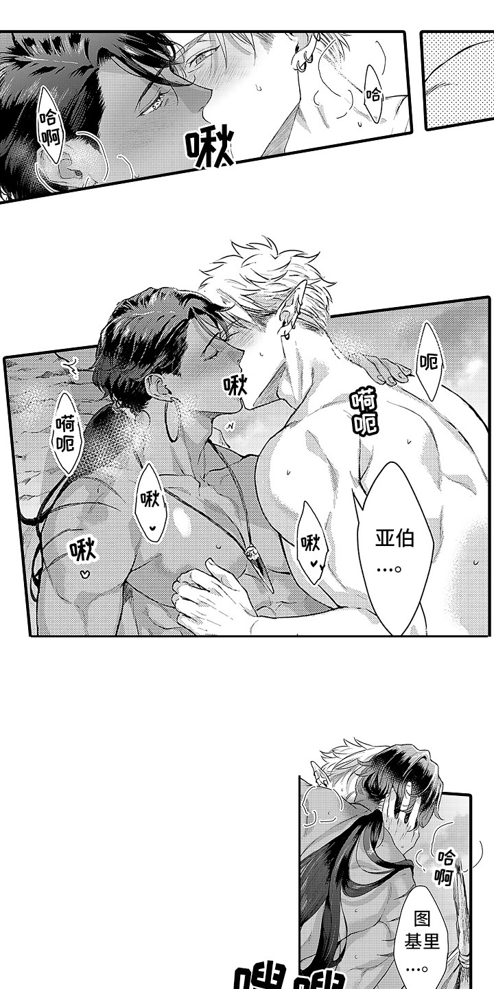 第30章：看着眼睛0