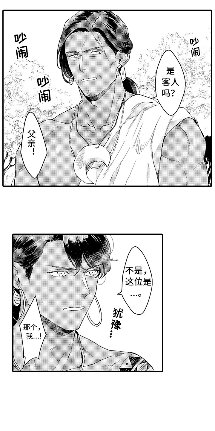 第7章：婚礼4