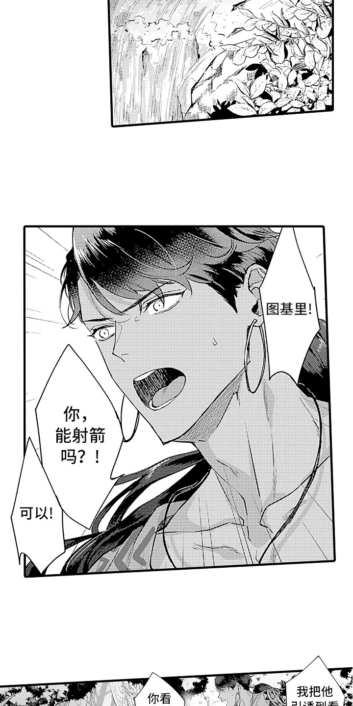 第23章：配合4