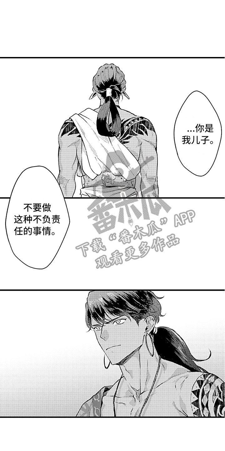 第28章：变通12