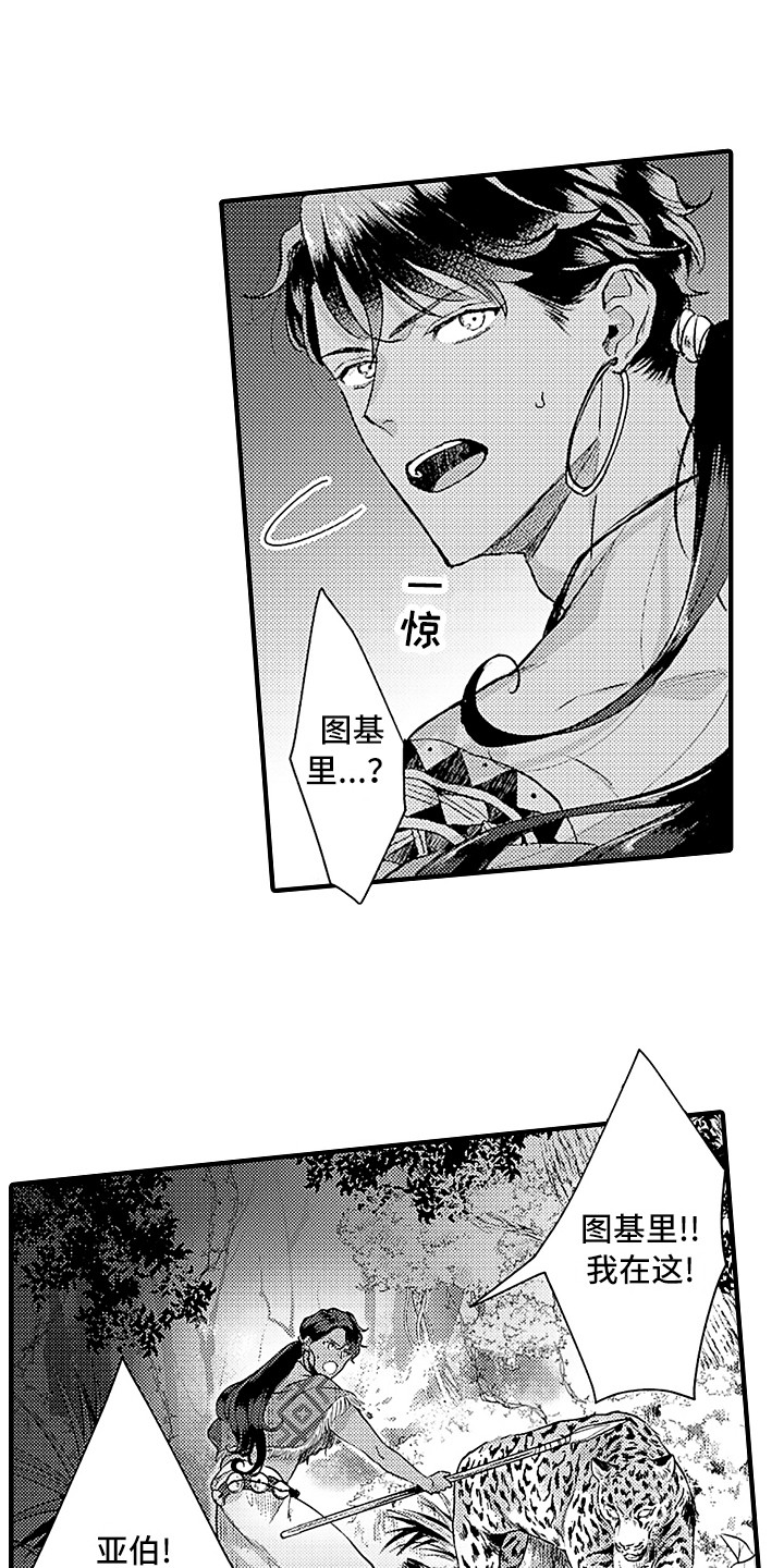 第23章：配合2