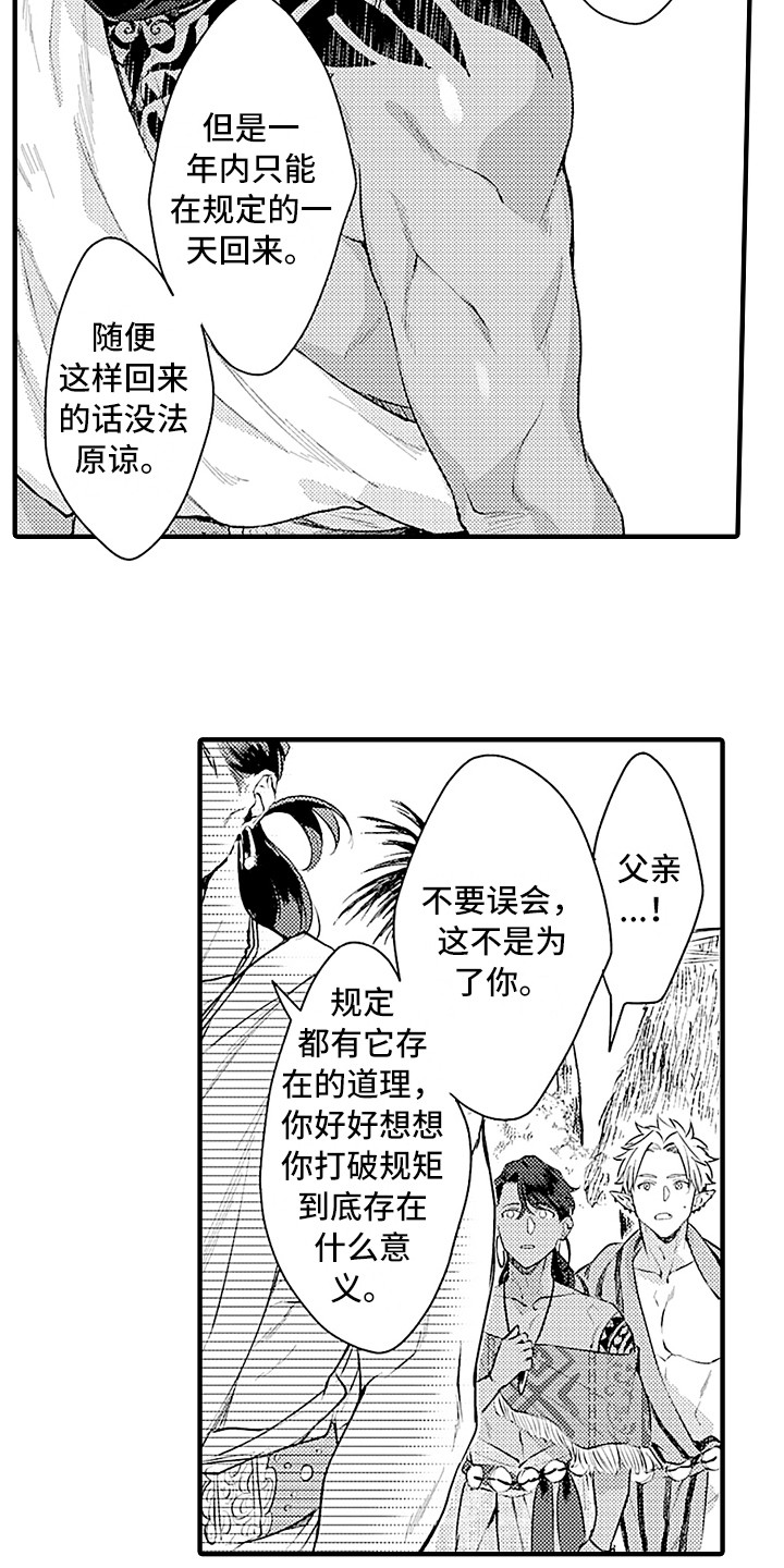 第28章：变通11