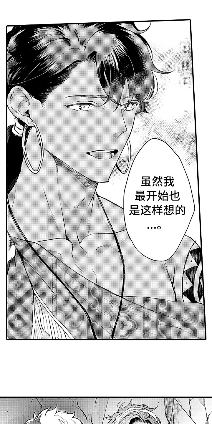 第21章：搜寻13