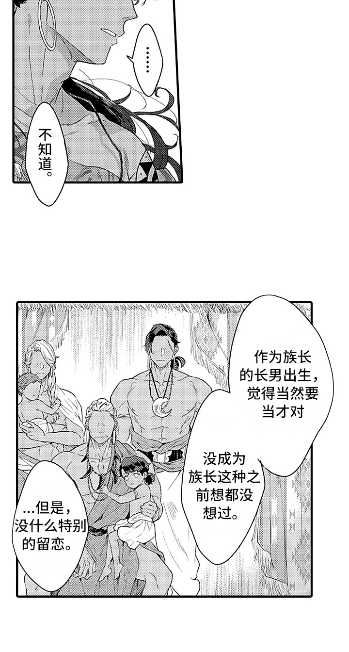 第16章：充满活力13