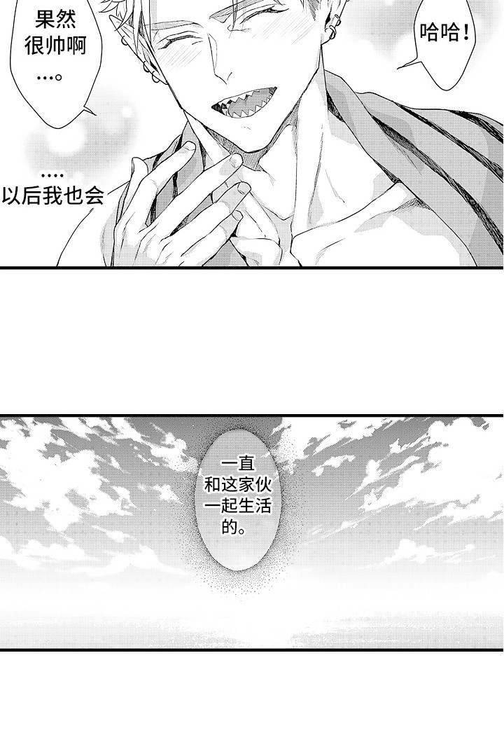 第31章：归乡12